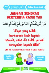 Detail Contoh Hadits Shahih Pendek Nomer 20