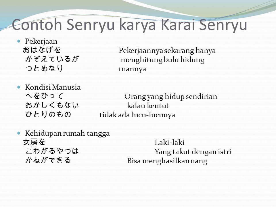 Detail Contoh Haiku Jepang Nomer 15