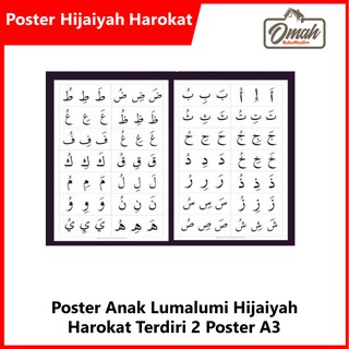 Detail Gambar Hijaiyah Hitam Putih Nomer 22