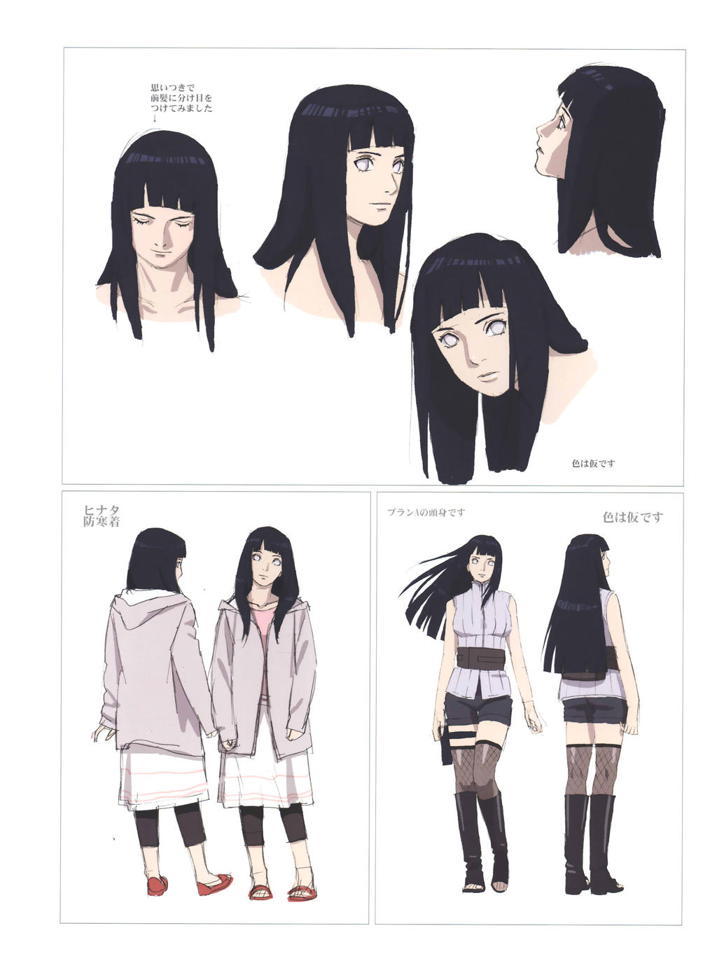 Detail Gambar Hinata The Last Nomer 4