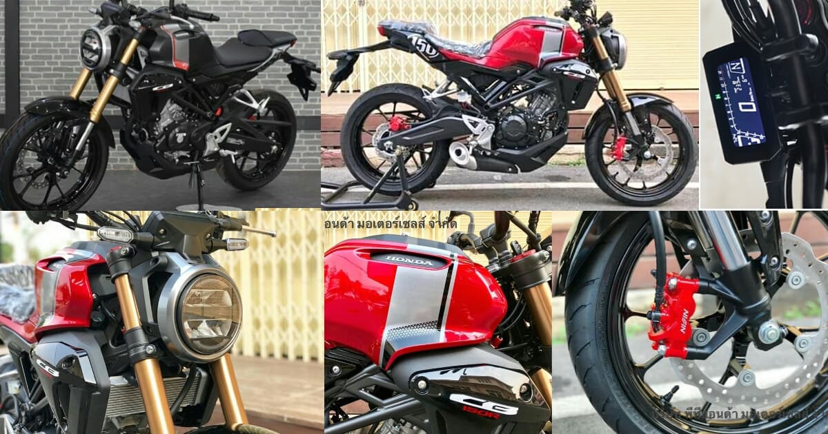 Detail Gambar Honda Cb150r Nomer 13