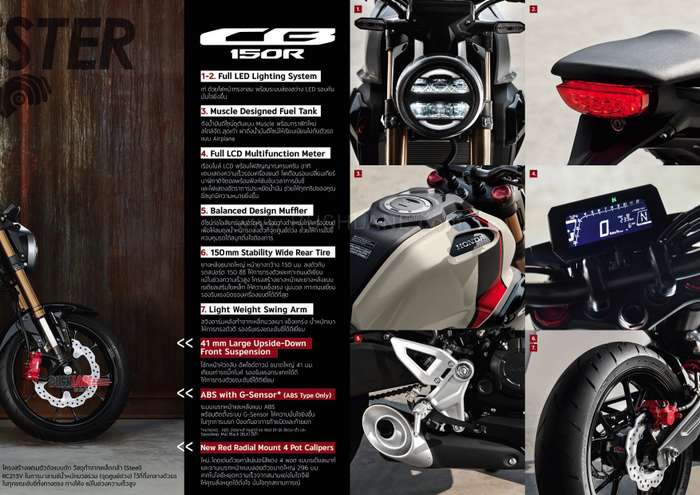 Detail Gambar Honda Cb150r Nomer 46