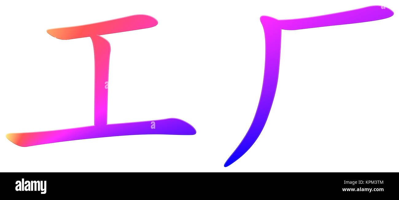 Detail J In Schreibschrift Nomer 21
