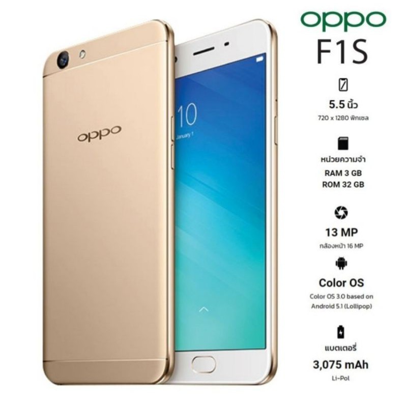 Detail Gambar Hp Oppo F1s Nomer 6