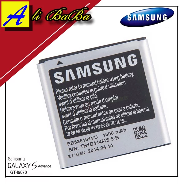 Detail Gambar Hp Samsung Galaksi S Advance Nomer 25