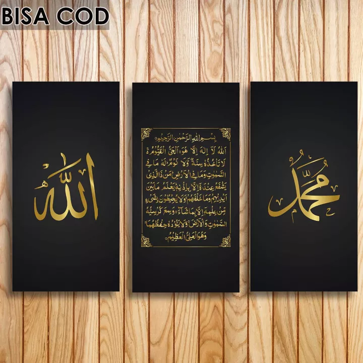 Detail Gambar Huruf Allah Nomer 32