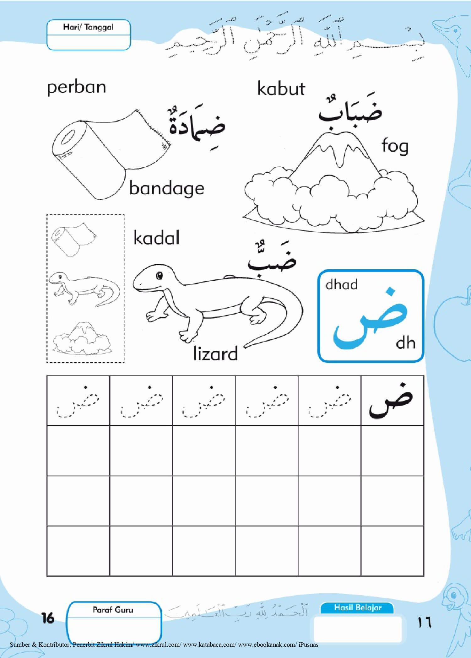 Detail Gambar Huruf Hijaiyah Diwarnai Nomer 44