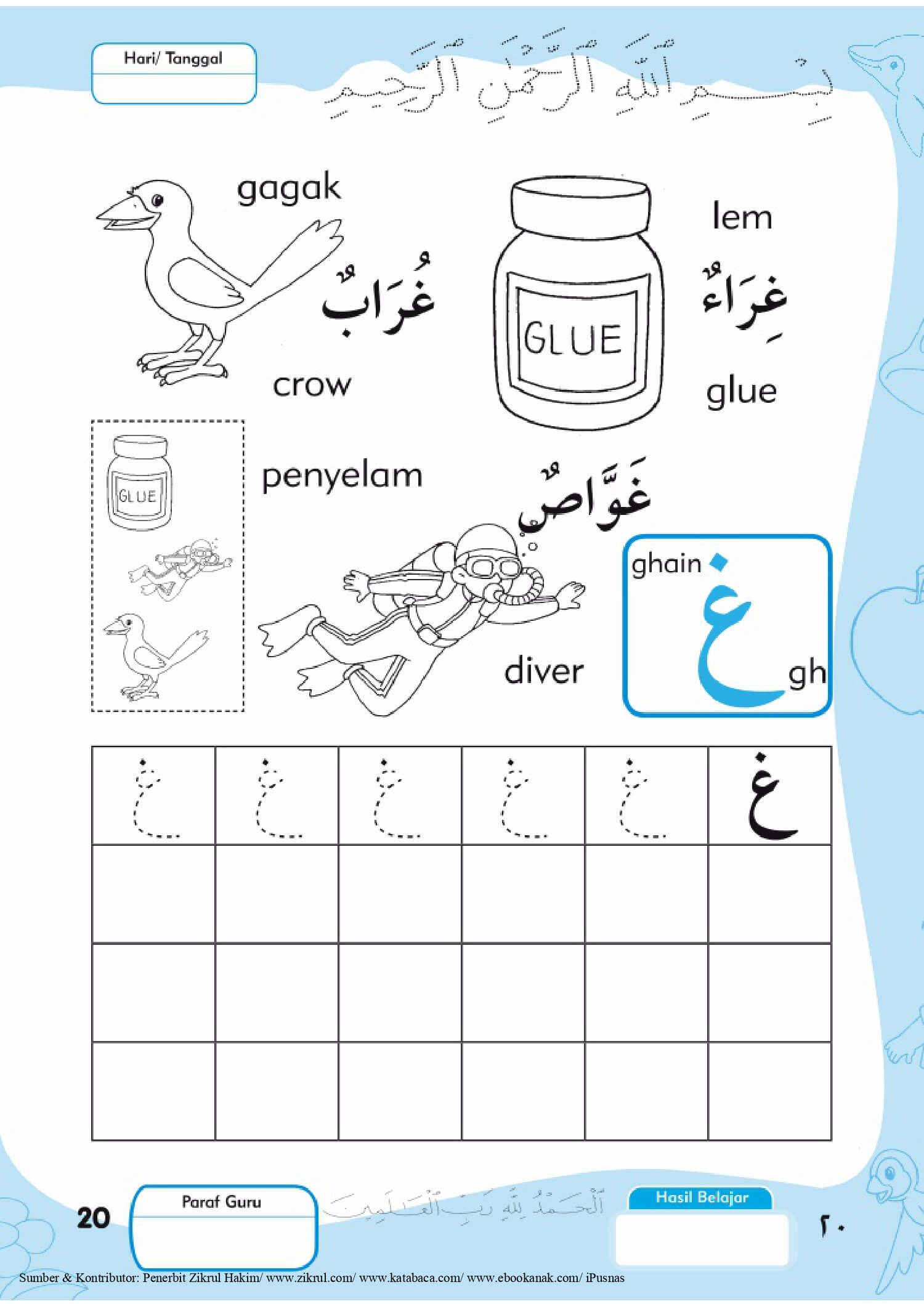 Detail Gambar Huruf Hijaiyah Diwarnai Nomer 55