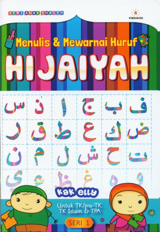 Detail Gambar Huruf Hijaiyah Mewarnai Nomer 30