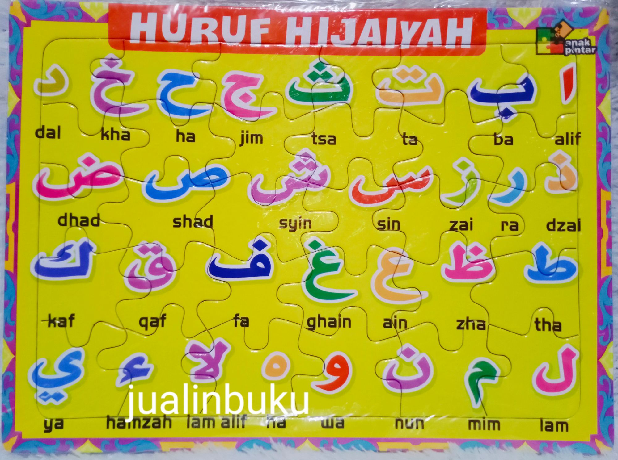 Detail Gambar Huruf Hijaiyah Ukuran Besar Nomer 13