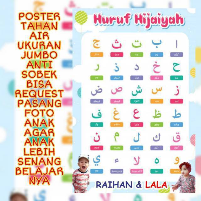 Download Gambar Huruf Hijaiyah Ukuran Besar Nomer 29