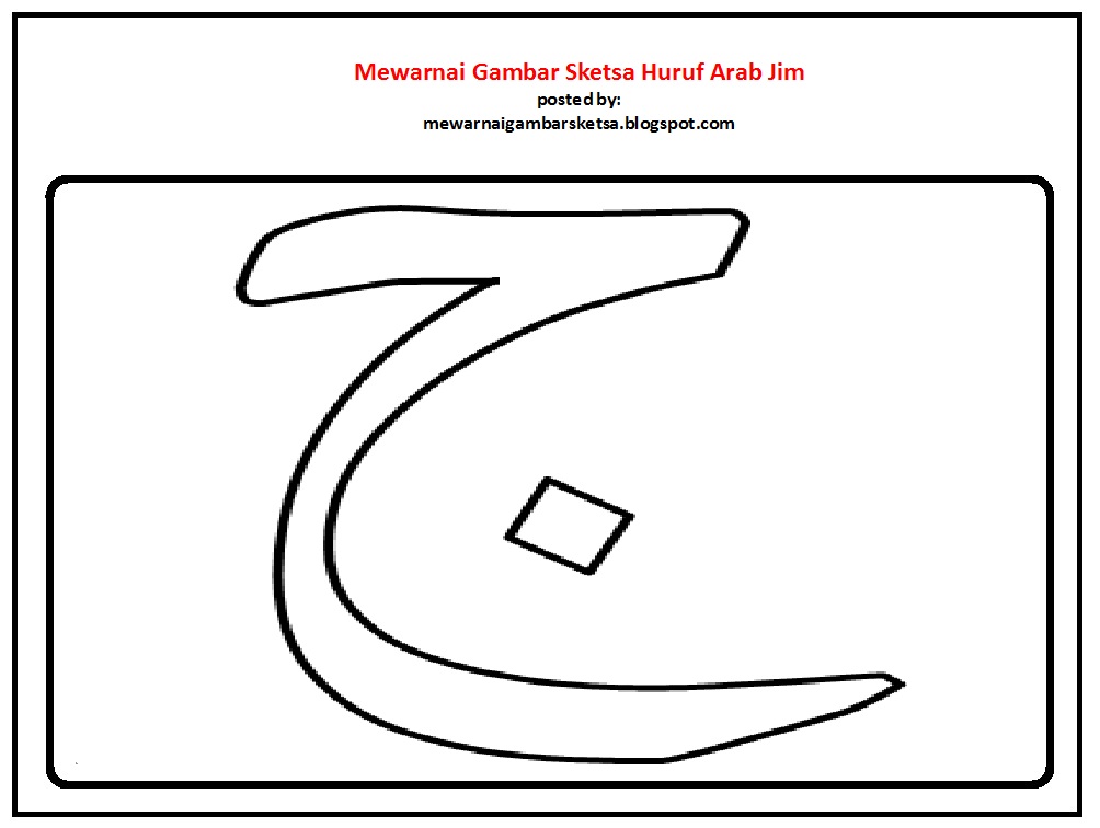 Detail Gambar Huruf Jim Nomer 42