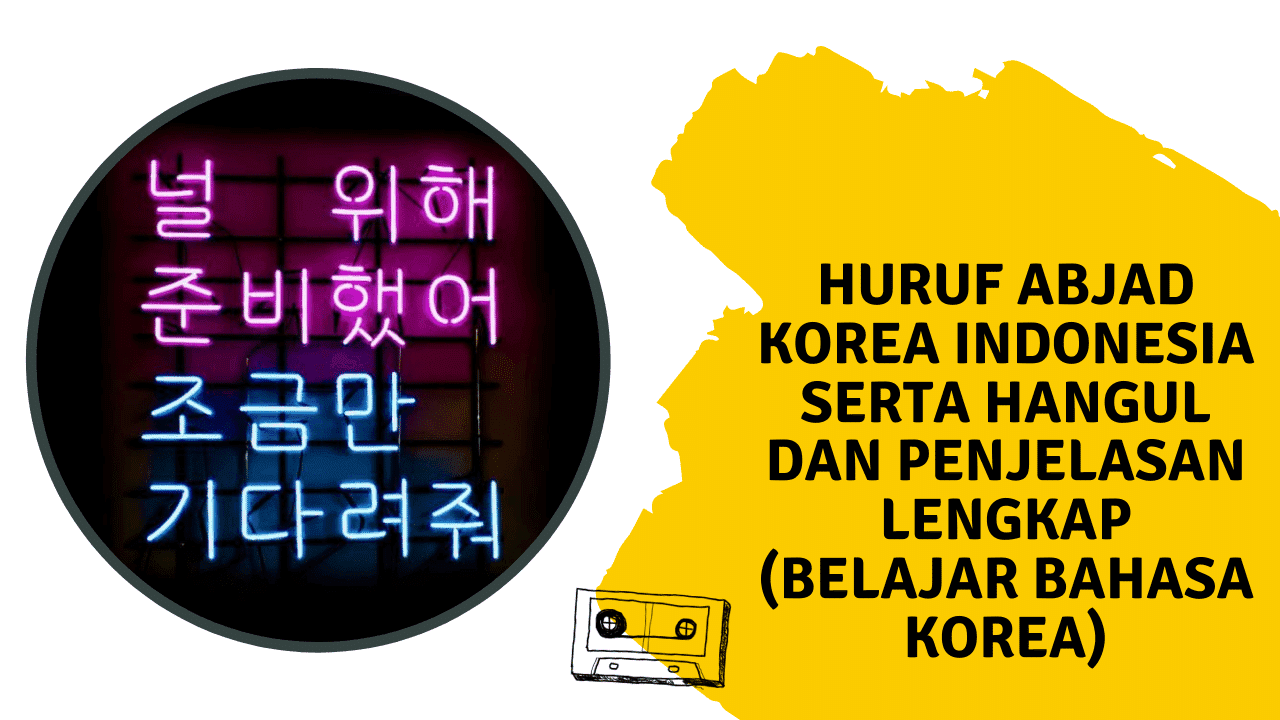 Detail Gambar Huruf Korea Nomer 54