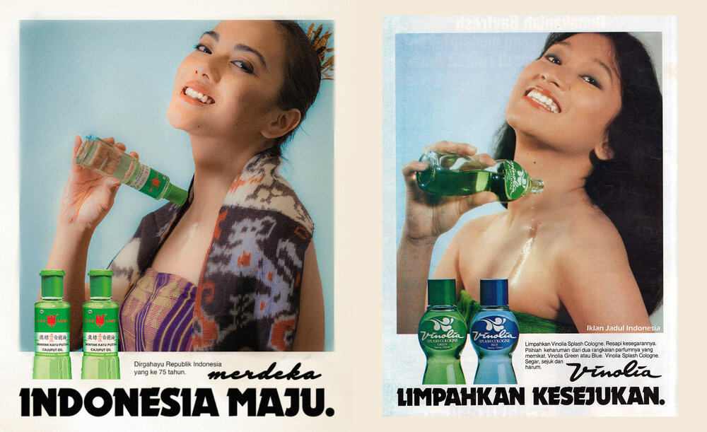 Detail Gambar Iklan Jadul Nomer 54