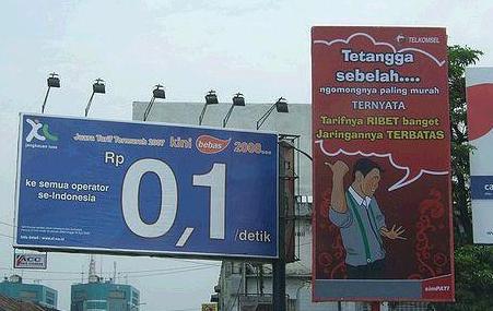 Detail Gambar Iklan Paling Lucu Nomer 16