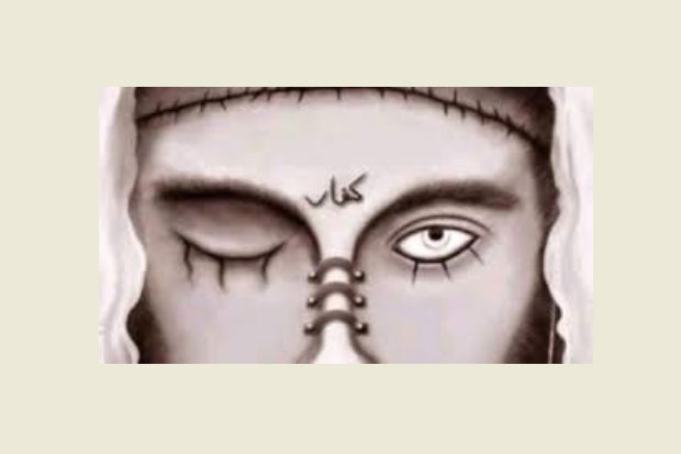 Detail Gambar Illustrasi Dajjal Menurut Hadist Nomer 11