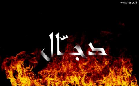 Detail Gambar Illustrasi Dajjal Menurut Hadist Nomer 24