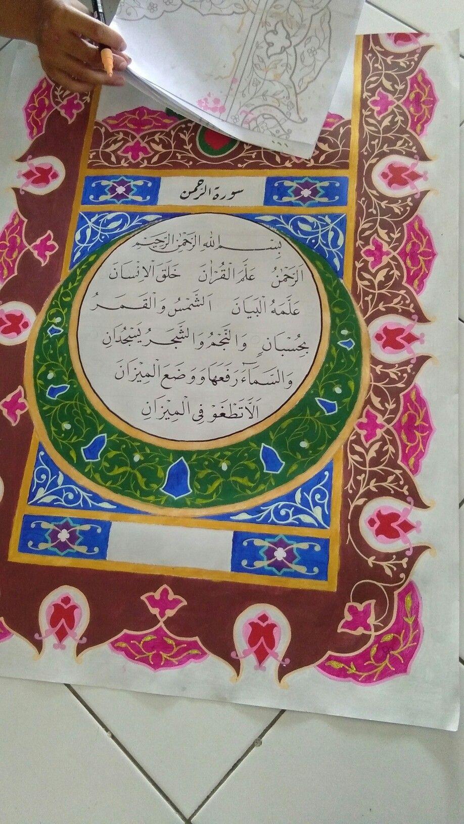 Detail Contoh Hiasan Kaligrafi Nomer 51