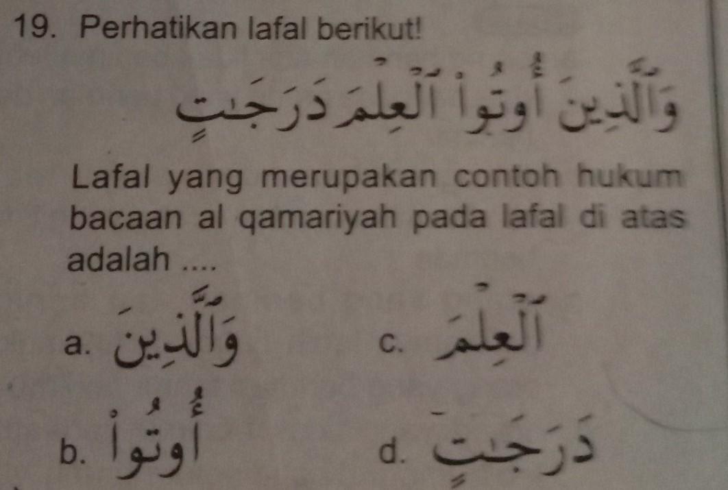 Detail Contoh Hukum Bacaan Al Qamariyah Nomer 34