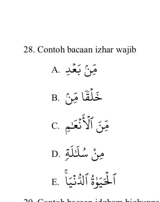 Detail Contoh Hukum Bacaan Idhar Nomer 26