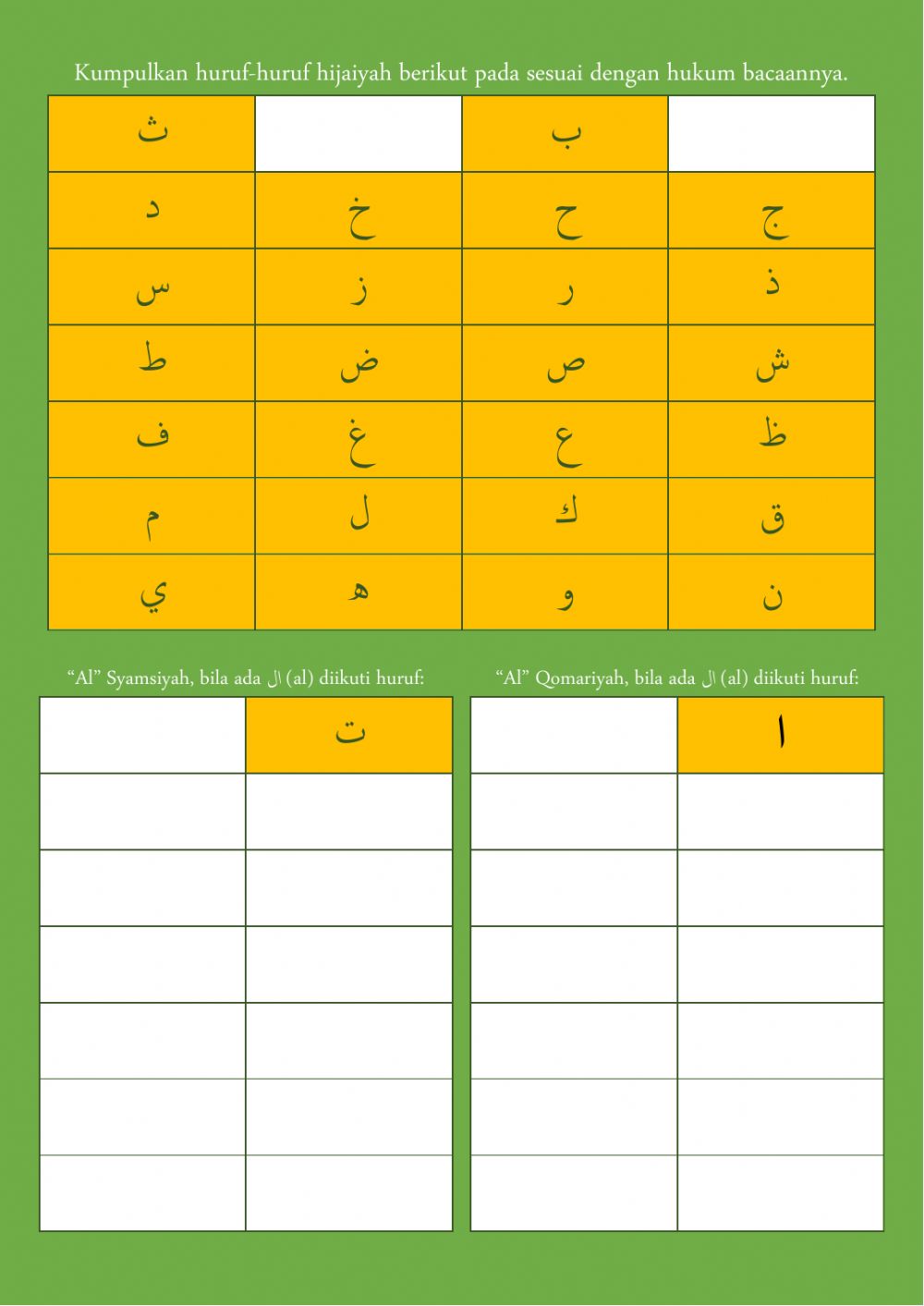 Detail Contoh Huruf Al Syamsiah Nomer 41