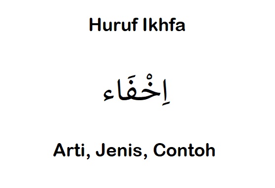 Detail Contoh Huruf Ikhfa Nomer 12