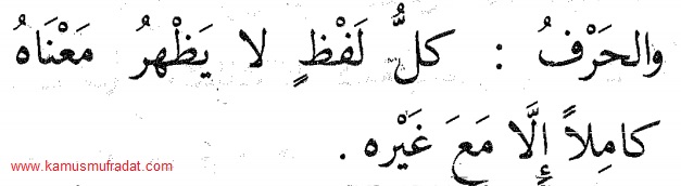 Detail Contoh Huruf Jar Dalam Ayat Al Quran Nomer 31