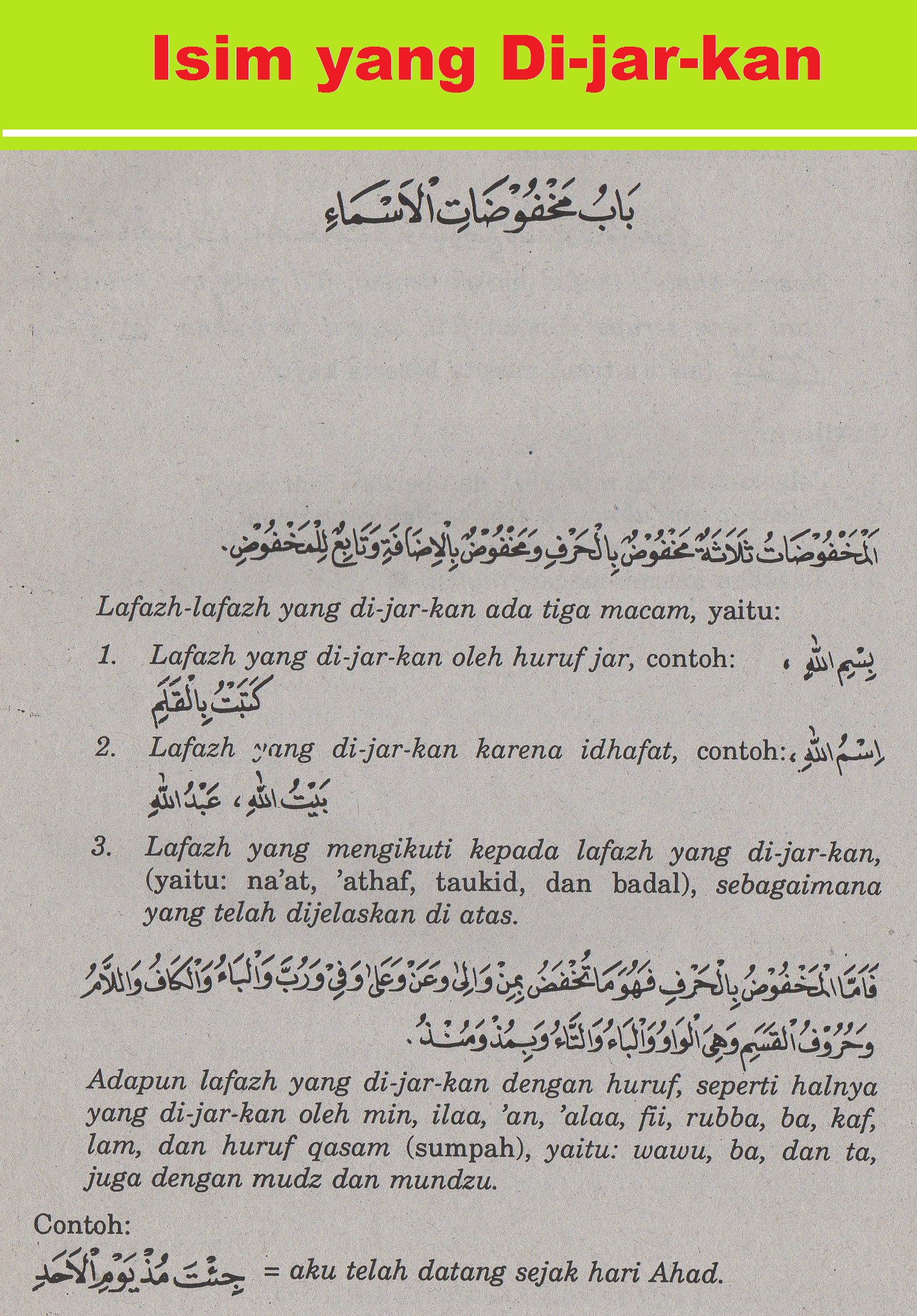 Detail Contoh Huruf Jar Dalam Ayat Al Quran Nomer 39