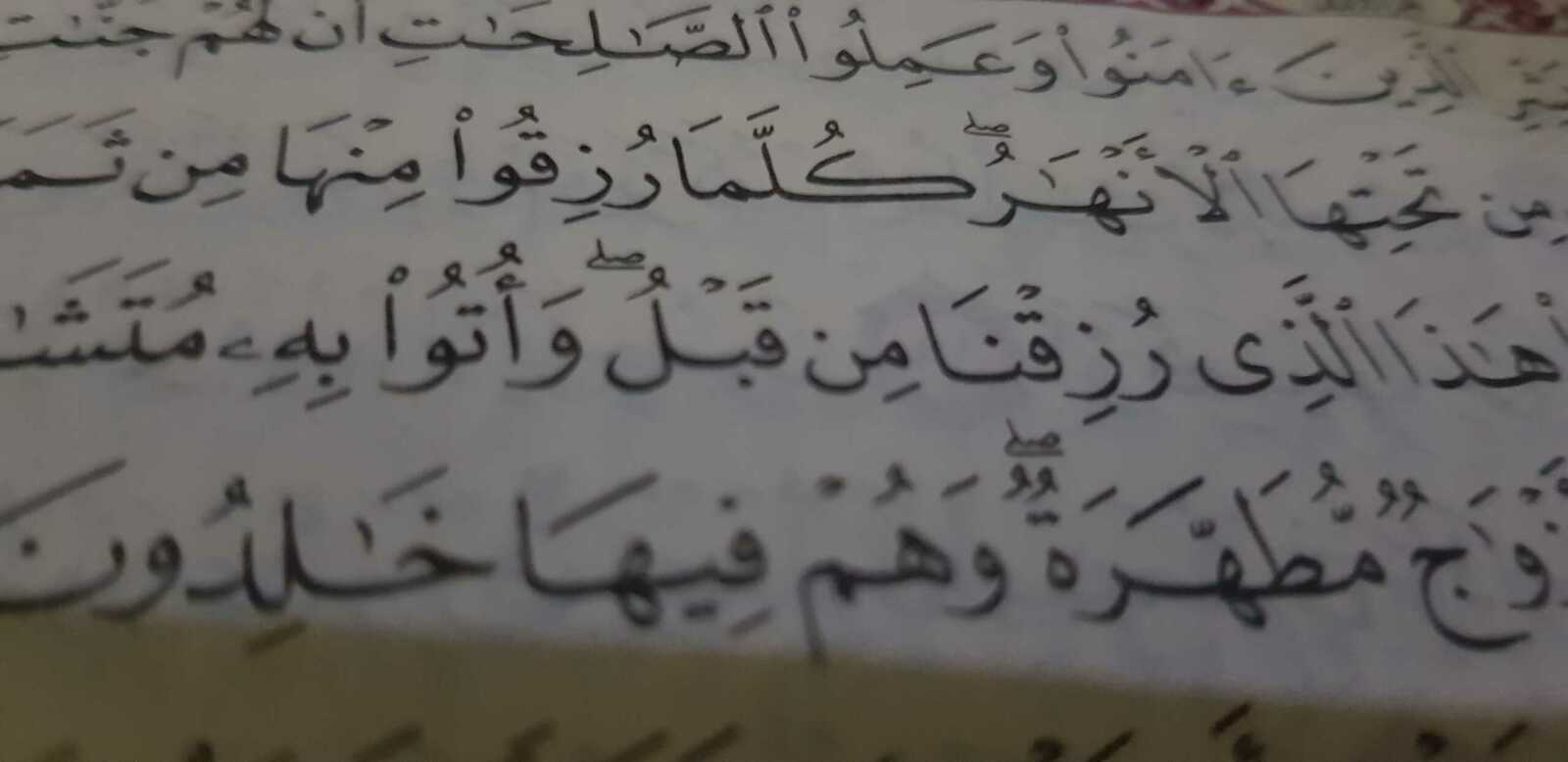 Detail Contoh Huruf Jar Dalam Ayat Al Quran Nomer 48