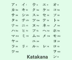 Detail Contoh Huruf Katakana Nomer 2