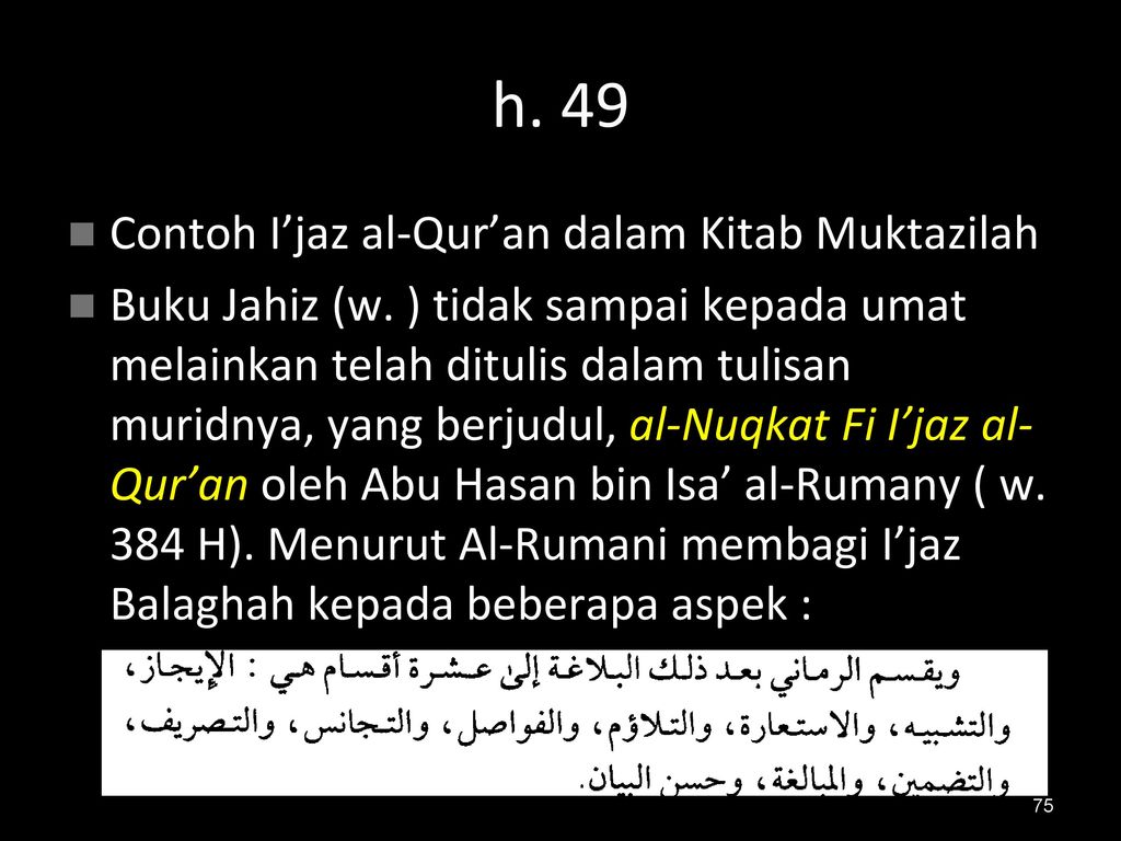 Detail Contoh I Jaz Al Quran Nomer 2