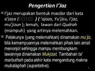 Detail Contoh I Jaz Al Quran Nomer 45