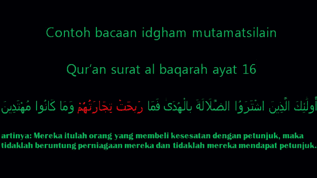 Detail Contoh Idgham Bighunnah Dalam Surat Al Baqarah Nomer 16