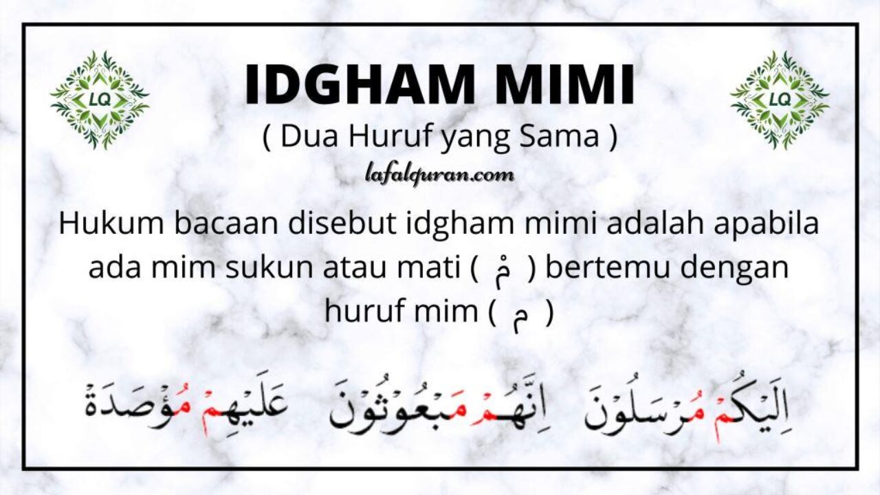 Detail Contoh Idgham Bighunnah Dalam Surat Al Baqarah Nomer 51