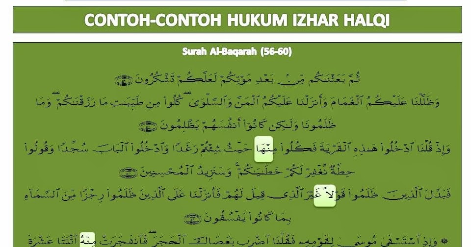 Detail Contoh Idzhar Halqi Dalam Al Quran Nomer 18