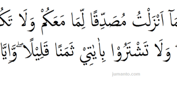 Detail Contoh Iqlab Dalam Al Quran Nomer 14