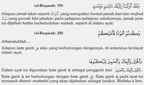 Detail Contoh Isim Dalam Al Quran Nomer 48
