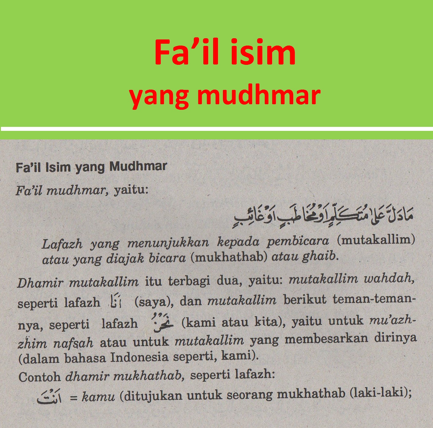 Detail Contoh Isim Fail Dalam Al Quran Nomer 40