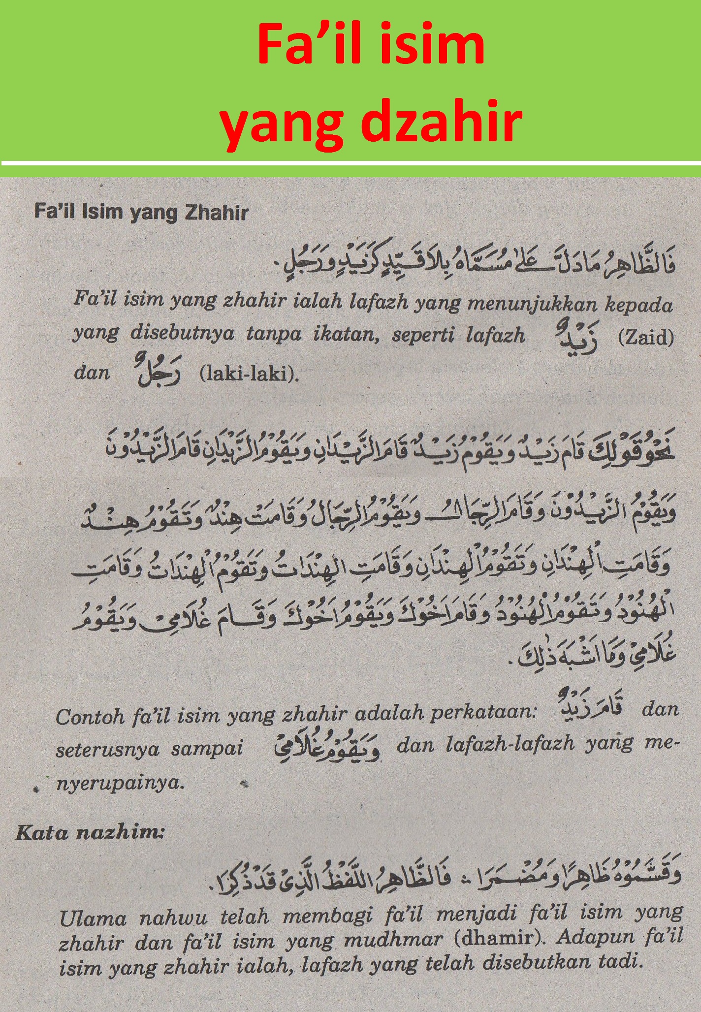 Detail Contoh Isim Fail Dalam Al Quran Nomer 6