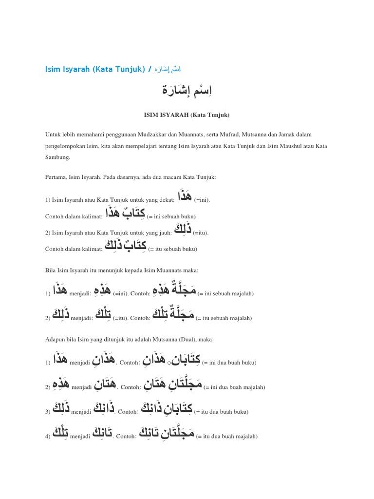 Detail Contoh Isim Isyarah Dalam Al Quran Nomer 19