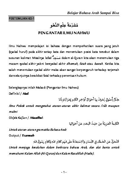 Detail Contoh Isim Isyarah Dalam Al Quran Nomer 53