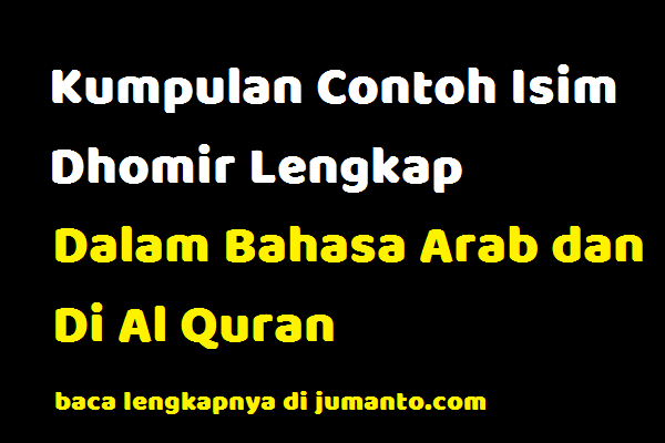 Detail Contoh Isim Isyarah Dalam Al Quran Nomer 54