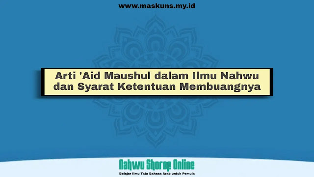 Detail Contoh Isim Maushul Nomer 49