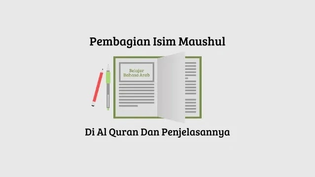 Detail Contoh Isim Maushul Nomer 51