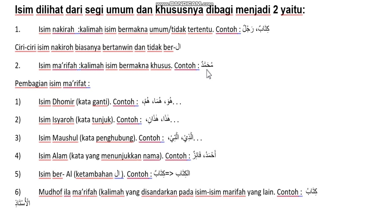 Detail Contoh Isim Nakirah Nomer 47