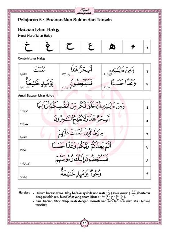 Detail Contoh Izhar Halqi Nomer 33