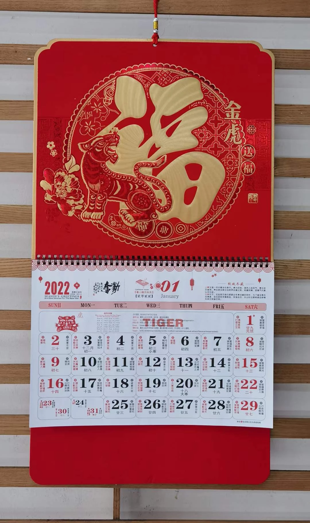 Detail Contoh Kalender 2020 Nomer 46