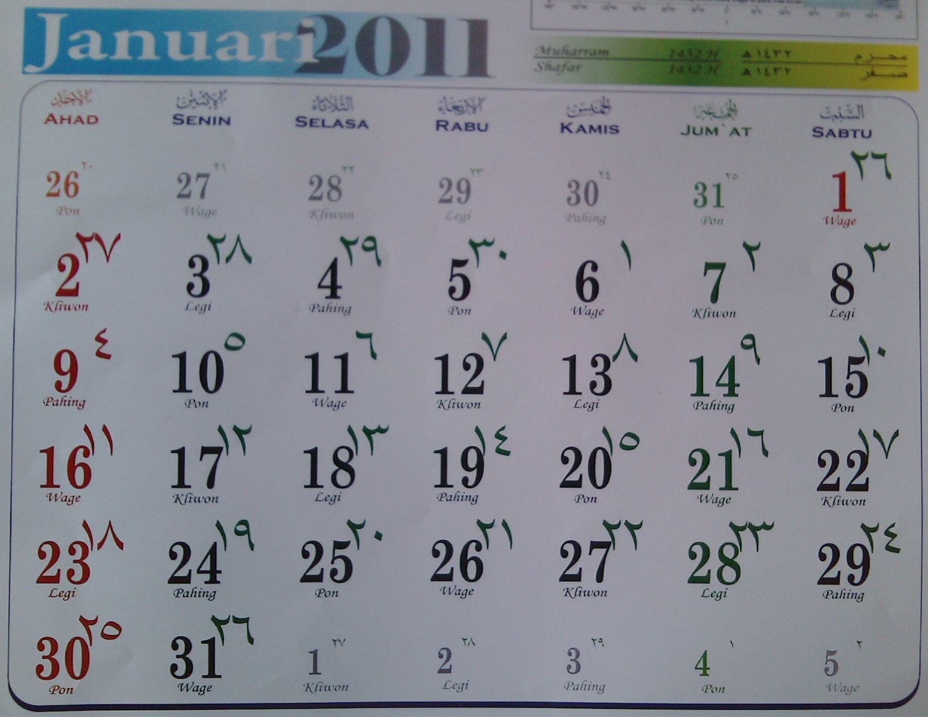 Detail Contoh Kalender Hijriyah Nomer 24
