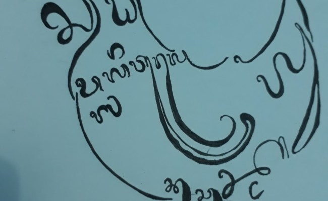 Detail Contoh Kaligrafi Aksara Bali Nomer 37