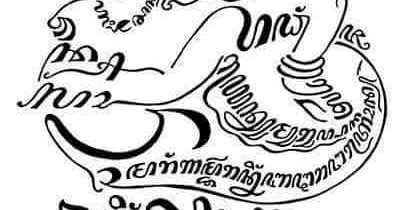 Detail Contoh Kaligrafi Aksara Bali Nomer 39
